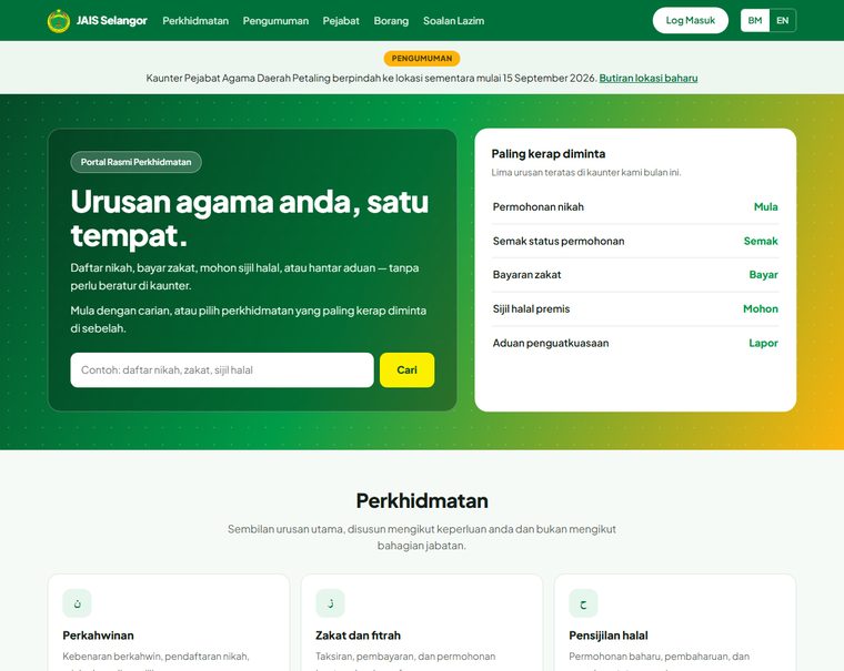 Pratonton reka bentuk Warna Jata